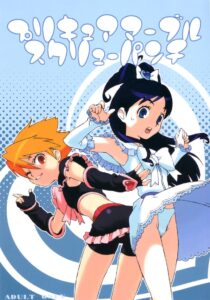 สาวน้อย Precure กลายเป็นฟุตานาริยักษ์ใหญ่