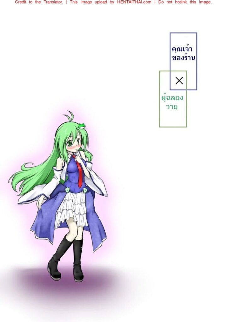 ลมศักดิ์สิทธิ์กับร้านค้าแห่งก gensokyo – Touhou Wind Priestess x Shopkeeper Futa