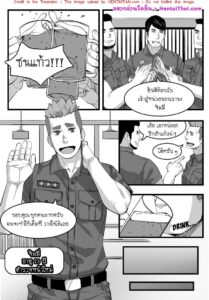 ใจบอกว่าไม่ แต่กายบอกว่าได้ [Maorenc] May 2020 Bonus Comic