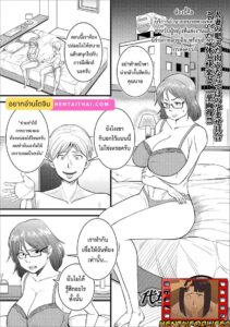 อยากได้ลูกจนตามัว โดนสามีเพื่อนเย็ดจนท้อง [Nobishiro]