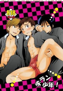 ชมรมว่ายน้ำแสนเสียวเย็ดกันมันส์ [Yaoi]