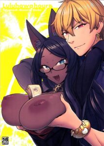 ปรนนิบัติร้อนแรงกับลูลูฮาวา 18+ เสียวซ่อนเงื่อน FGO