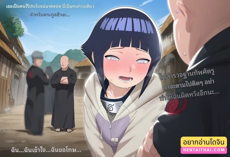 หนทางแห่งการพิสูจน์ 18+ แรงๆ โดจินสาวน้อยพิสูจน์ตัวเอง