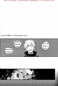 จู่ๆ วันไหนก็ได้ฉันจะทำให้เธอรักฉันให้ได้ | Jujutsu Kaisen Yaoi