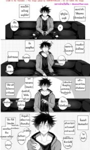 ยัยเมขายตัวให้แก๊งส์ โชคูโงะ กับเหล่าแอนด์ฟลุ๊ค [Jujutsu Kaisen]