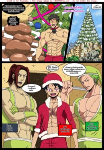 ศึกคริสต์มาสของลูกผู้ชายแบบดุเดือด [One Piece]