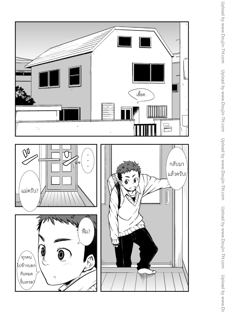 เมื่อไม่มีใครอยู่บ้าน โดจินเกย์ 18+ แรงๆ