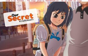 ความลับของเรา Our Secret – นักเรียนสาวในชุดนักเรียนกับความเงี่ยนสุดขีด