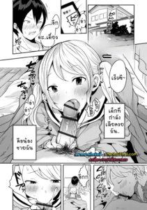 น้องชายจีนเซ็กซี่ในชุดกี่เพ้า อยากโดนพี่ชายเย็ดจนน้ำแตก – Otokonoko datte Koi Shitain desu ga! Part 9