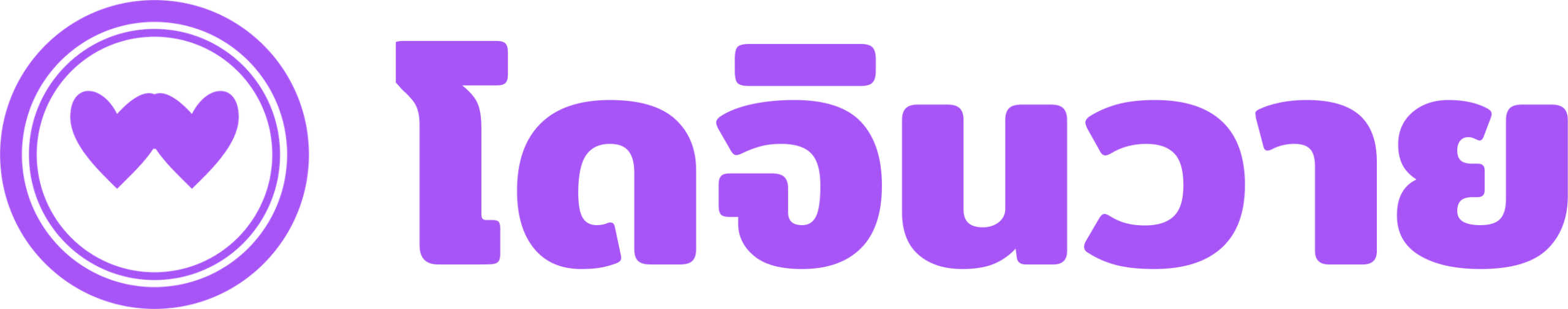 โดจินวาย