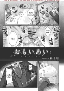 โดจินรวม หนังการ์ตูนโป๊ญี่ปุ่น 18+ เย็ดสด ซอยหี แตกในจัดหนัก