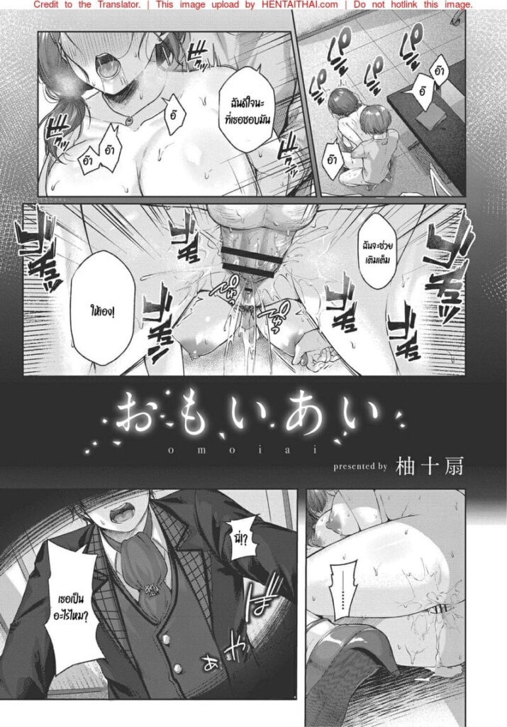 โดจินรวม หนังการ์ตูนโป๊ญี่ปุ่น 18+ เย็ดสด ซอยหี แตกในจัดหนัก