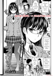 ใช้พี่สาวแทนหนังสือโป๊จนน้ำแตกคาหี