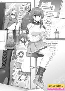 ยึดร่างซะเลย! สลับร่างแล้วโดนเย็ดยับ [Hiiragi Popura]