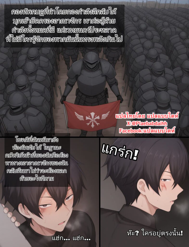 ล็อคไว้ให้ดูพอ Angelica Rapha Redgrave NTR