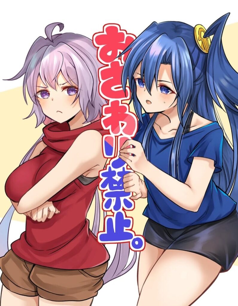 อย่ามาแตะต้องฉัน! ห้ามสัมผัส – Symphogear Tsubasa Kazanari