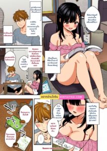 อาจารย์ครับ ผมอยากเย็ดมิยาโกะในห้องอาจารย์