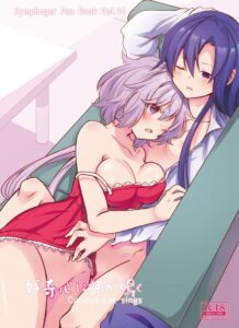 ครั้งแรกของสาวฟูตา! แตกคาปาก ซับซ้อนกันเอง