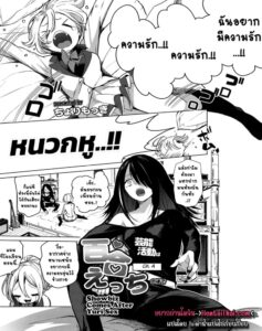 สวนดอกไม้ 5 ดอกคามิเลียสีแดง – Yuri Ecchi หลังเวทีบันเทิง