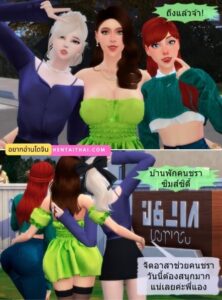 จิตอาสาช่วยผู้อาวุโส | บริการพิเศษให้ลุงแก่ในบ้านพักคนชรา