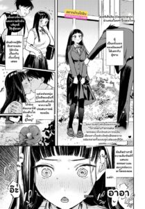 Daitan Challenge มากกว่าคำว่ารัก กับน้องสาวขี้อายที่กล้าเสียว