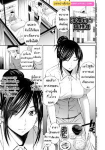 แอบเงี่ยนโชว์หีในโรงพยาบาลตอนดึก