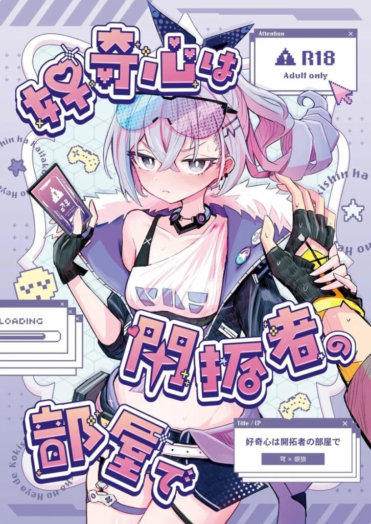 สาวหูยาวผูกหางม้าในตาข่าย ถูกรุมเย็ดในห้องลับ