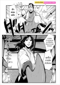 ซามูไรตั้งท้อง 6 – ค่ำคืนแห่งการเย็ดดิบกับนักดาบสาว