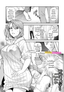 เงื่อนรักซ่อนเร้น อยากให้เธอแตะต้องไม่หยุดเลย