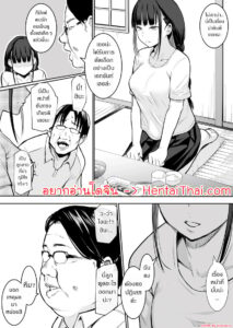 ท่านโอฮารามิ 1.2 : พิธีกรรมต้องห้ามของฮินะกับโคจัง