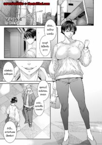 แอบเย็ดกับเพื่อนลูกชาย – มิลฟ์นางเอกโดนแย่งชิง