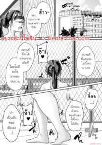 กรรมการระเบียบวินัย Muchi Pocha JK กับความลับหลังคาโรงเรียน