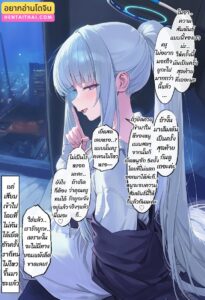 เรื่องลับๆ กับโนอา 18+ สาวน้อยน่ารักโดนแอบเย็ด