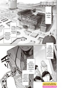 เรื่องรักฉบับคนเก็บอาการไม่เป็น 6 – อิจิกะ [Tamabon]