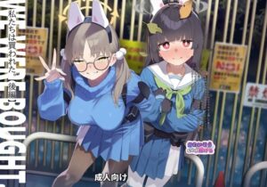 ถูกซื้อไปเป็นของเล่นทางเพศของอาจารย์ – Blue Archive