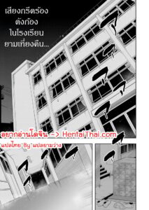 ปีศาจหนวดในห้องเรียนเที่ยงคืน | โดจินหนวดร้ายครอบครองนักเรียน