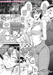 เบื้องหลังรอยยิ้มอาจารย์มามี่ โดจิน NTR ถูกบังคับ