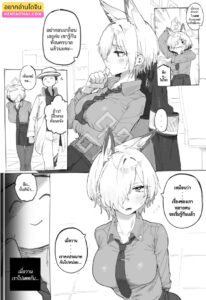 เดทต่อที่ห้องกับคันนะ แรงๆ ซ่อนในห้อง | Blue Archive