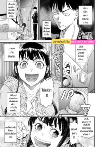 ความลับหลังข่าวลือ โดจิน 18+ ลับหลังเวที