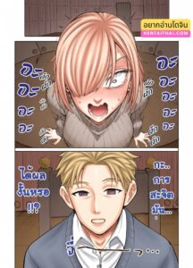 สปาย × สปาย แรงๆ กับครอบครัวสายลับ SPY×FAMILY