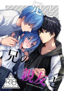 เย็ดน้องสาวด้วยกัน สามคนพันกันบนเตียง [Kisaragi Mura]
