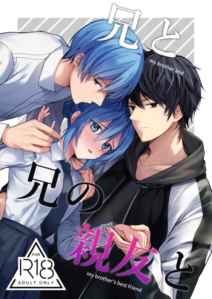 เย็ดน้องสาวด้วยกัน สามคนพันกันบนเตียง [Kisaragi Mura]