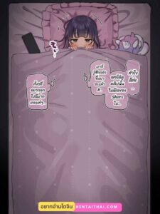 โดนผีอำ สาวน้อยใจดีถูกปีศาจร้ายเล่นงาน