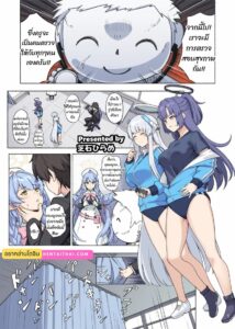 ตรวจสุขภาพแบบเสียวสุดๆ กับสาวๆ Blue Archive