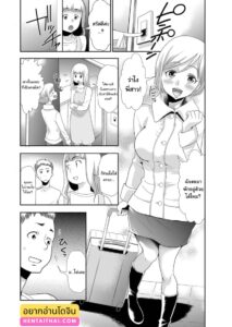 น้องสะใภ้ตัวดี กับการครอบครองพี่ชายสะใภ้