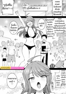 มาเย็ดกับไอดอลทั้งสองคนเลยเถอะ | The Idolmaster