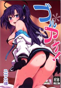 Blue Archive เบื้องหลังการใช้จ่ายของเซ็นเซย์กับยูกะ โดจิน 18+