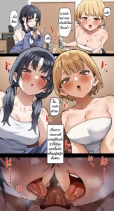 เมาแล้วเผลอจูบแลกลิ้นกับเพื่อนสาวสองคน โดจินแซ่บๆ