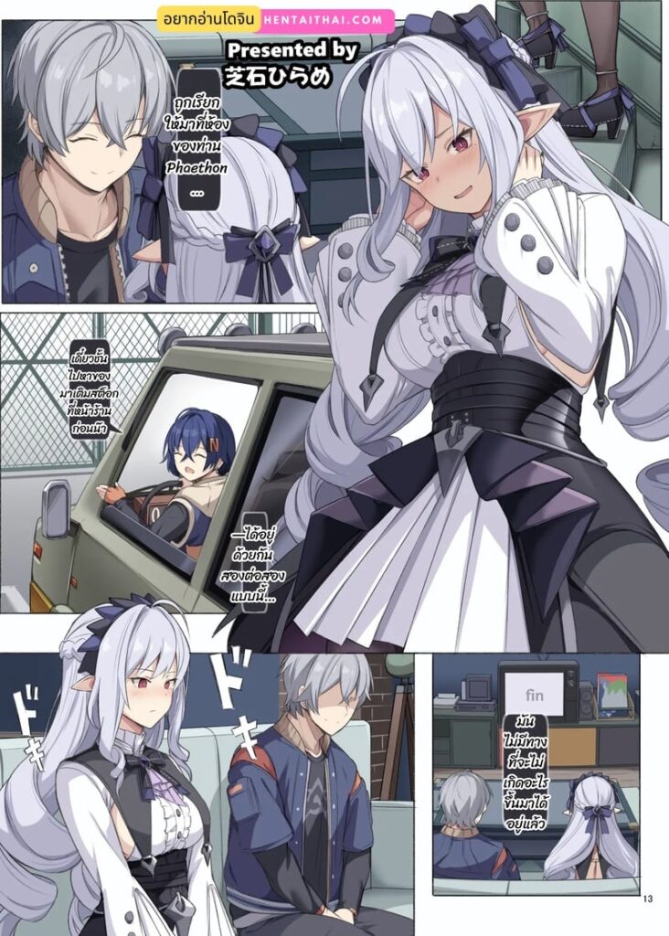 อยากเป็นหนึ่งเดียวกับพี่สาวในพริบตา! Phaethon Assault Zenless Zone Zero