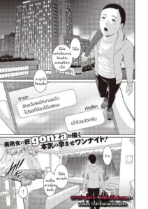 แอบบริการให้ท้องกับแอปจับคู่เย็ดกัน